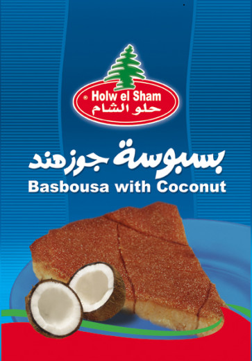 HOLW EL SHAM BASBOUSA W/ COCONUT