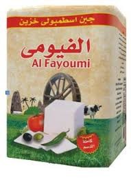 Al Fayoumi Cheese 4 x 3LB